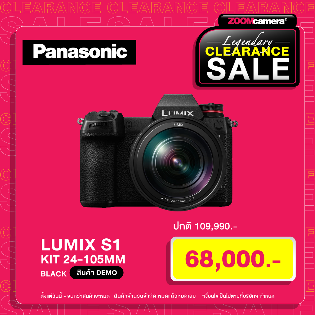 Panasonic S1 Kit Legendary Clearance SALE 2925 1
