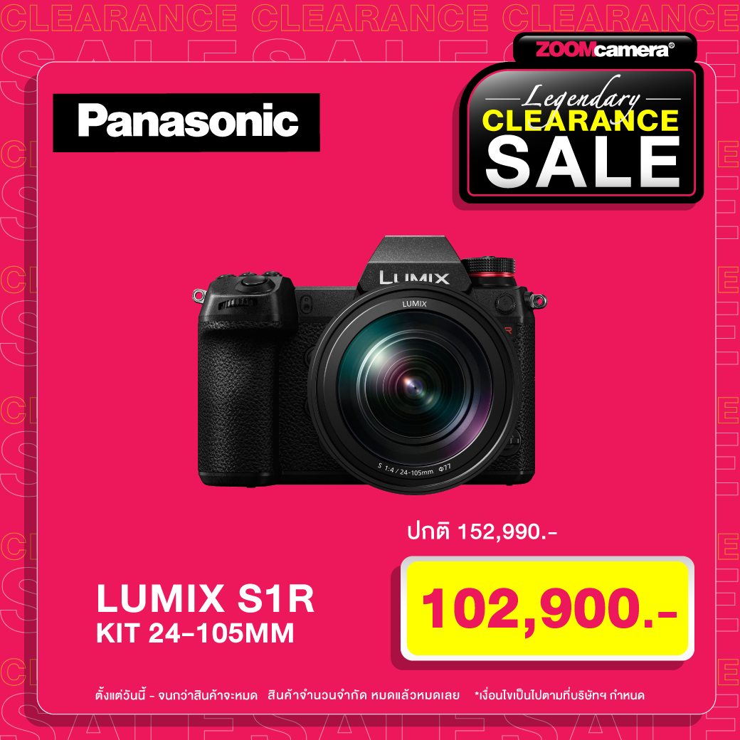 Panasonic S1R Kit Legendary Clearance SALE 2925 1