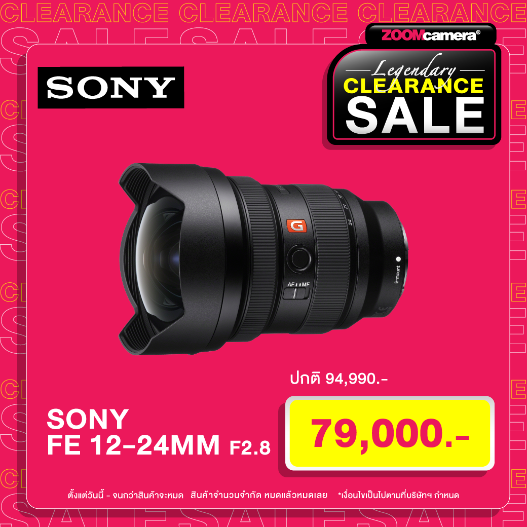 Sony FE 12 24mm F2.8 Legendary Clearance SALE 2025 1