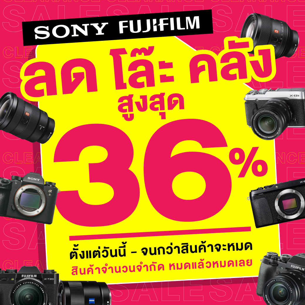 Sony Fuji Cover 2 Legendary Clearance SALE 2025 1