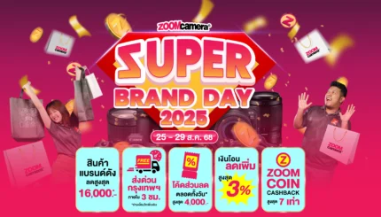 Key Album ZOOM Zuper Brand Day 2025