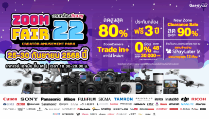 ZoomCamera fair 22 รวมความพิเศษ