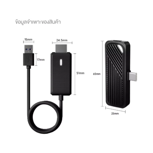 Advanced Wireless Full HD Transmitter Receiver Kit