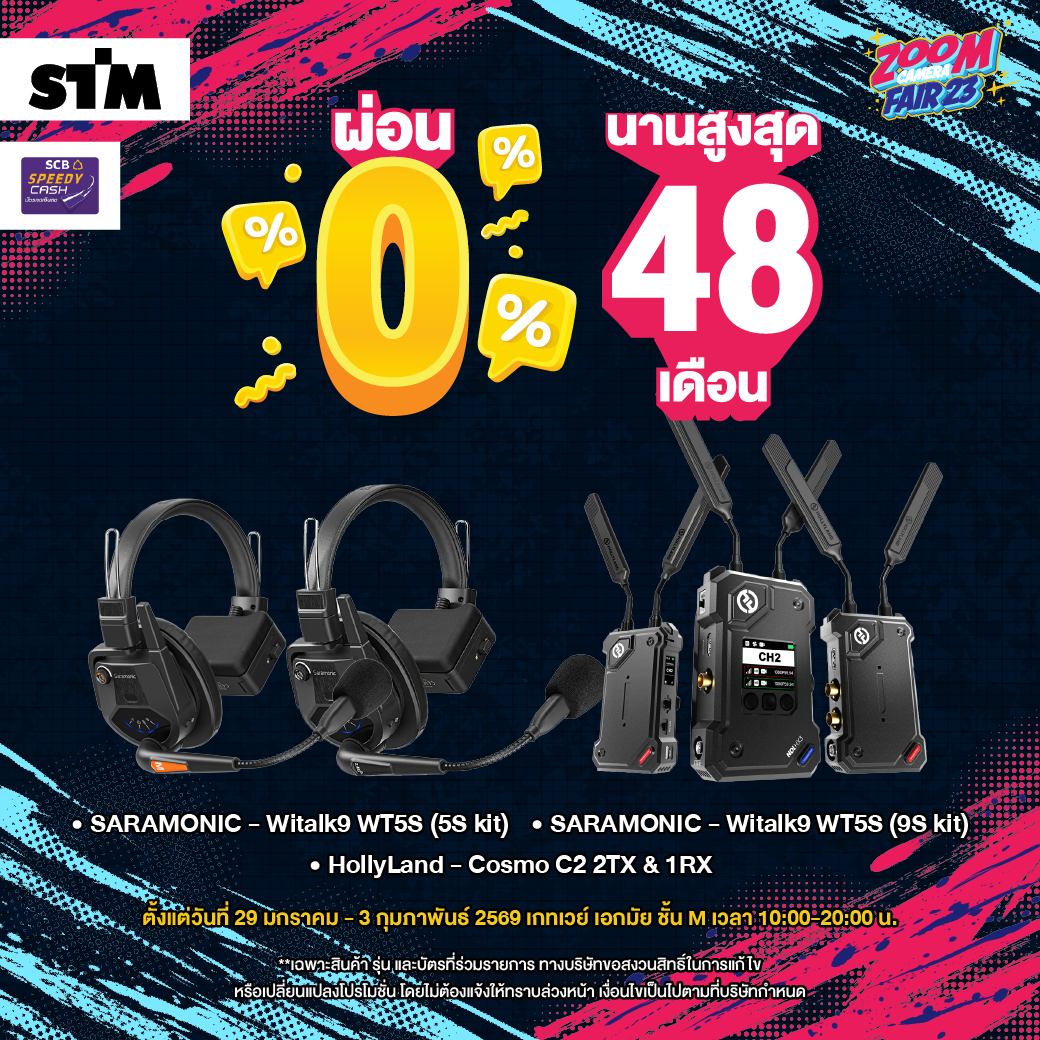 ZoomCamera Fair 23 งานกล้องลดราคา งานแรกของปี 29 มกราคม - 3 กุมภาพันธ์ 2569 ชั้น M ศูนย์การค้าเกทเวย์ เอกมัย 24 ZF23 ผ่อน 0 48 เดือน STM