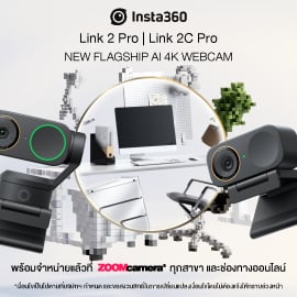 Insta360 Link 2 Pro _ Insta360 Link 2C Pro