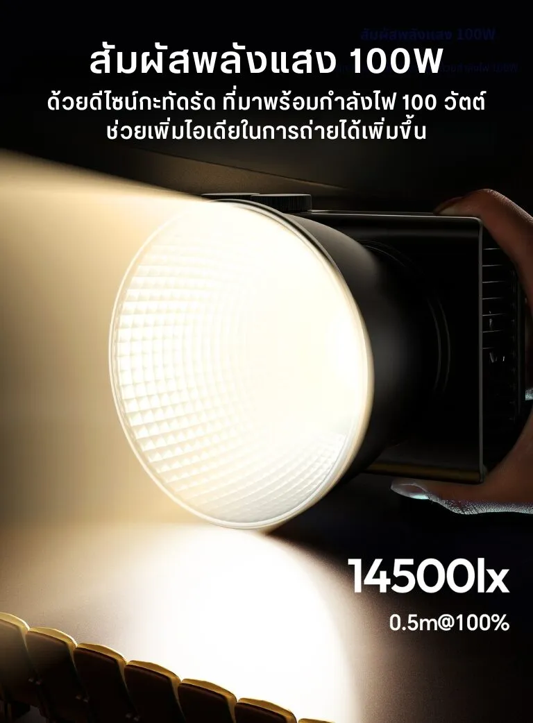 Ulanzi C01 100W Portable COB Light