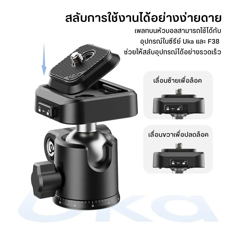 Ulanzi TT53 Traveler Uka Tripod ขาตั้งกล้องน้ำหนักเบา 17 Ulanzi TT53 Traveler Uka Tripod