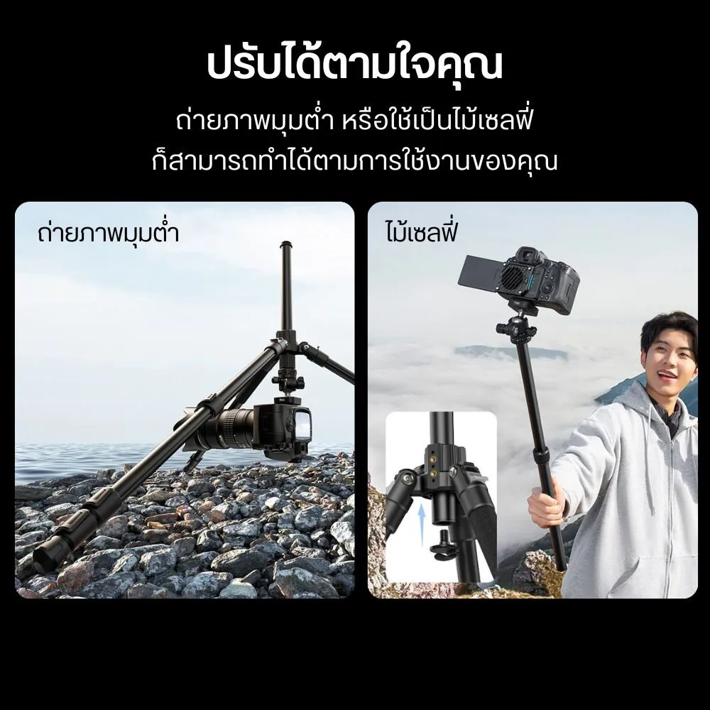 Ulanzi TT53 Traveler Uka Tripod ขาตั้งกล้องน้ำหนักเบา 18 Ulanzi TT53 Traveler Uka Tripod