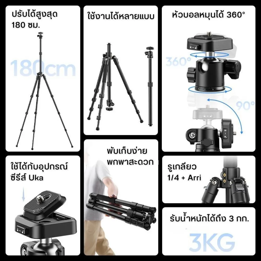 Ulanzi TT53 Traveler Uka Tripod ขาตั้งกล้องน้ำหนักเบา 12 Ulanzi TT53 Traveler Uka Tripod