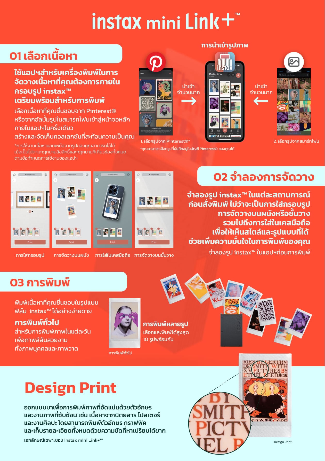 FUJIFILM instax mini Link+ Smartphone Printer (Black & Orange)