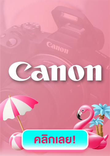 Home Landing Canon 358x510 Zoom Pay Day Summer กพ.69