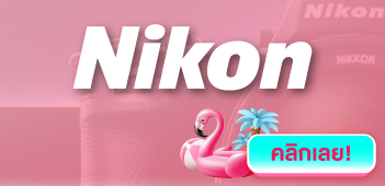 Home Landing Nikon 351x170 Zoom Pay Day Summer กพ.69