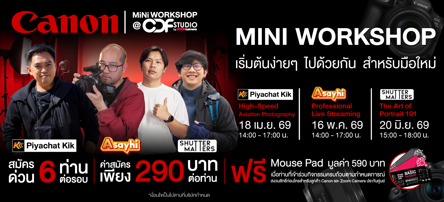2026.03 Mini Workshop Canon At CDF Studio Q2 10 1