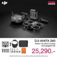 DJI Avatar 360