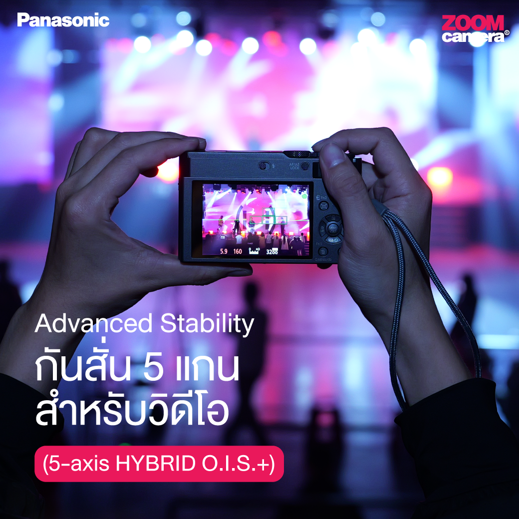 รีวิว Panasonic LUMIX TZ300 กล้องคอมแพคเซ็นเซอร์ 1 นิ้ว ซูมโหด 15 เท่า สายเที่ยว สายคอนเสิร์ตต้องมี 6 Pansonic Lumix TZ300 feature 5