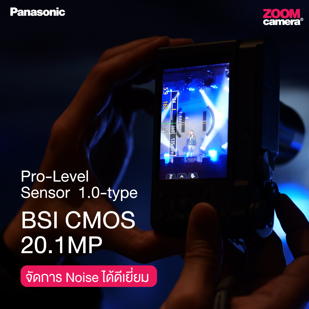 รีวิว Panasonic LUMIX TZ300 กล้องคอมแพคเซ็นเซอร์ 1 นิ้ว ซูมโหด 15 เท่า สายเที่ยว สายคอนเสิร์ตต้องมี 3 Pansonic Lumix TZ300 feature 6