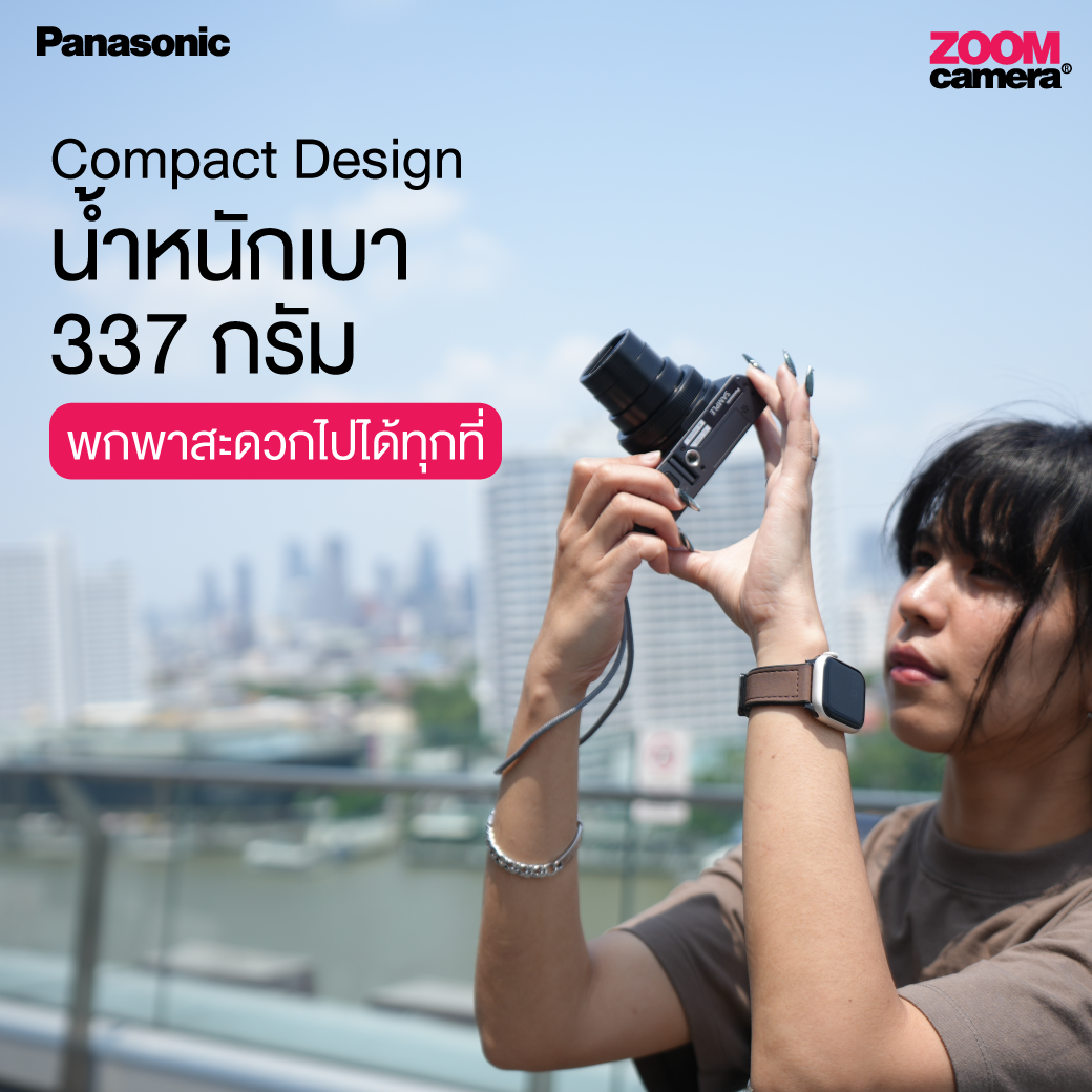 รีวิว Panasonic LUMIX TZ300 กล้องคอมแพคเซ็นเซอร์ 1 นิ้ว ซูมโหด 15 เท่า สายเที่ยว สายคอนเสิร์ตต้องมี 5 Pansonic Lumix TZ300 feature 7