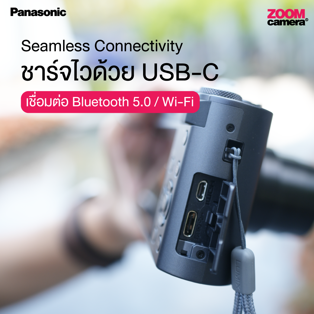 รีวิว Panasonic LUMIX TZ300 กล้องคอมแพคเซ็นเซอร์ 1 นิ้ว ซูมโหด 15 เท่า สายเที่ยว สายคอนเสิร์ตต้องมี 8 Pansonic Lumix TZ300 feature 8