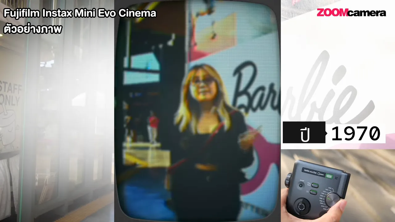 รีวิว FUJIFILM Instax mini Evo Cinema : กล้อง Hybrid ที่พาเราย้อนเวลาได้ 3 Instax film-style preview in 1970 era with the camera visible in the corner, demonstrating print preview