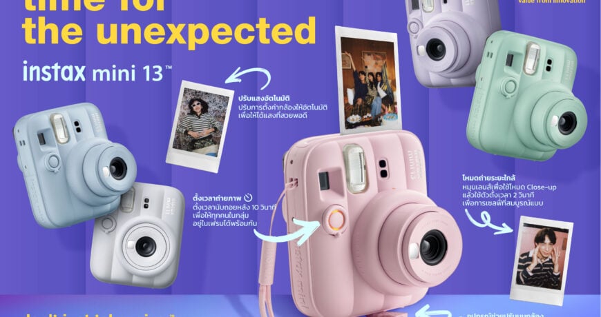 รีวิว Instax mini 13 กล้องอินสแตนท์ตัวแม่ 2026 สีสันน่ารัก ดีไซน์จึ้ง เซลฟี่เป๊ะ ตั้งเวลาถ่ายได้แล้ว! 1 instax-mini-13_review