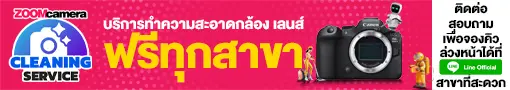 ZoomCamera Summer Campaign