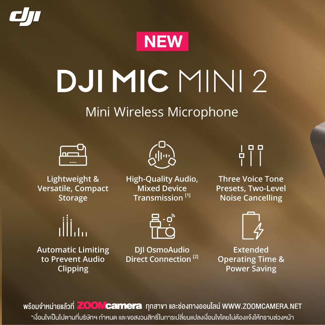 DJI Mic Mini 2 Wireless Microphone (ประกันศูนย์) 25 DJI Mic Mini 2