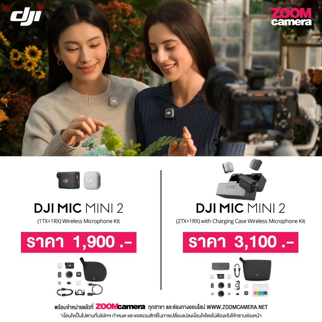 DJI Mic Mini 2