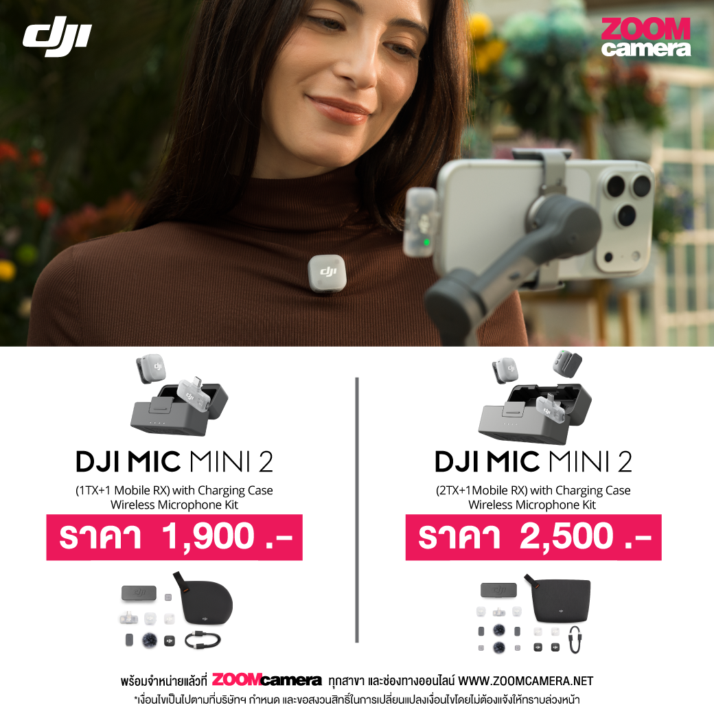 DJI Mic Mini 2 Wireless Microphone (ประกันศูนย์) 27 DJI Mic Mini 2