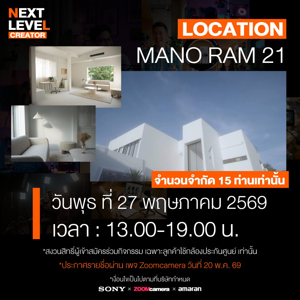 Next level Creator with Jao PinPhong Sony x Zoomcamera ก้าวไปอีกขั้นกับการสร้างสรรค์งานรีวิวสไตล์ Jao PinPhong 3 2026.04 Next level of Creator with Jao PinPhong 05
