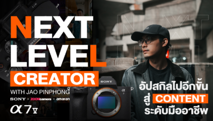 2026.04 Next level of Creator with Jao PinPhong 07