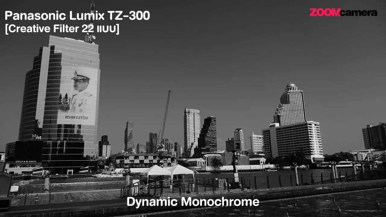 ภาพตัวอย่างอาคารด้วยฟิลเตอร์ Dynamic Monochrome บน Panasonic Lumix TZ-300