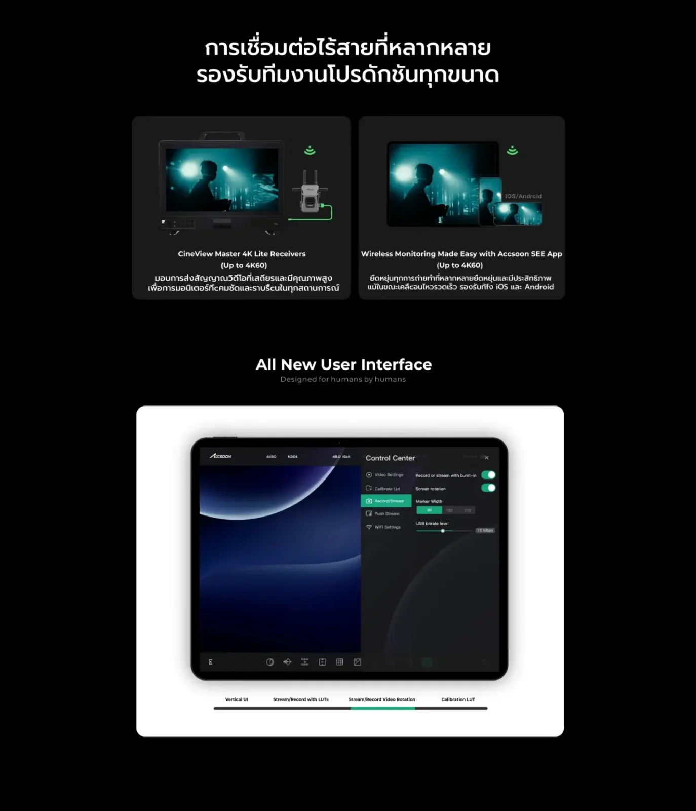 Accsoon CineView Master 4K Lite (ประกันศูนย์) 23 Accsoon CINEVIEW MASTER 4K LITE