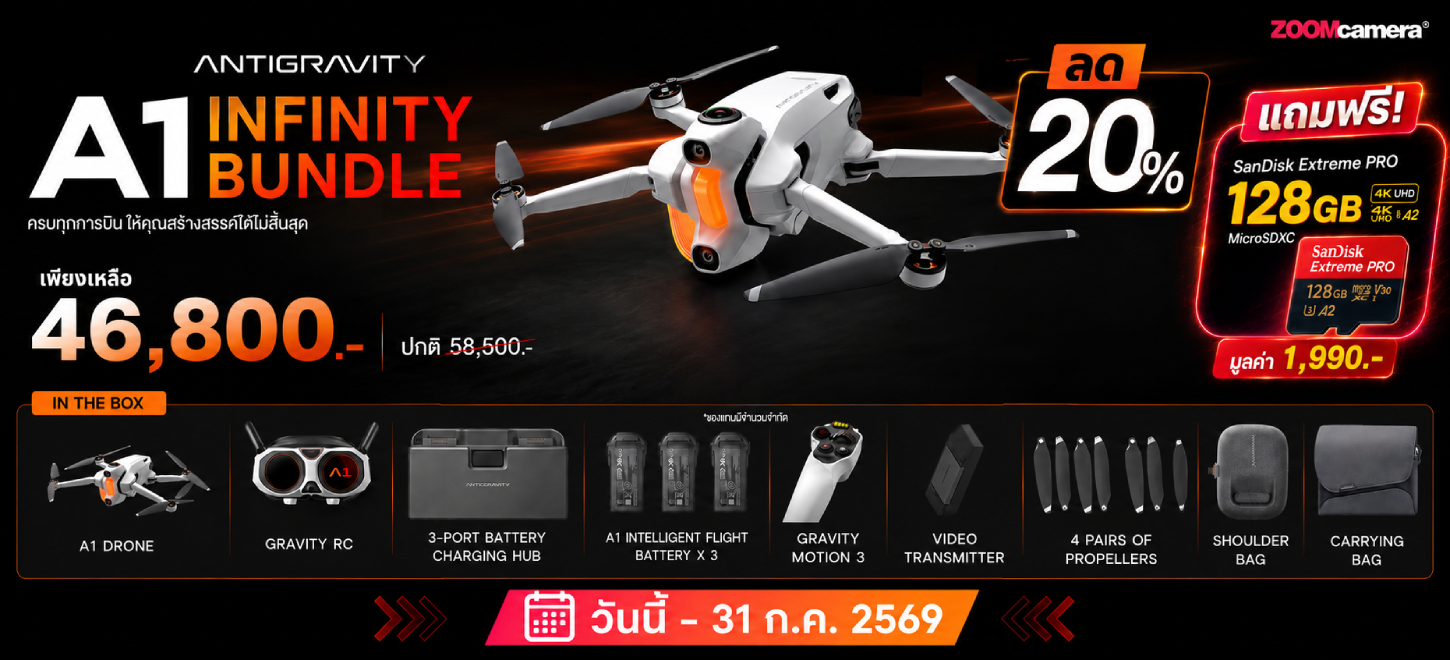 Antigravity A1 8K 360 Drone Infinity Bundle