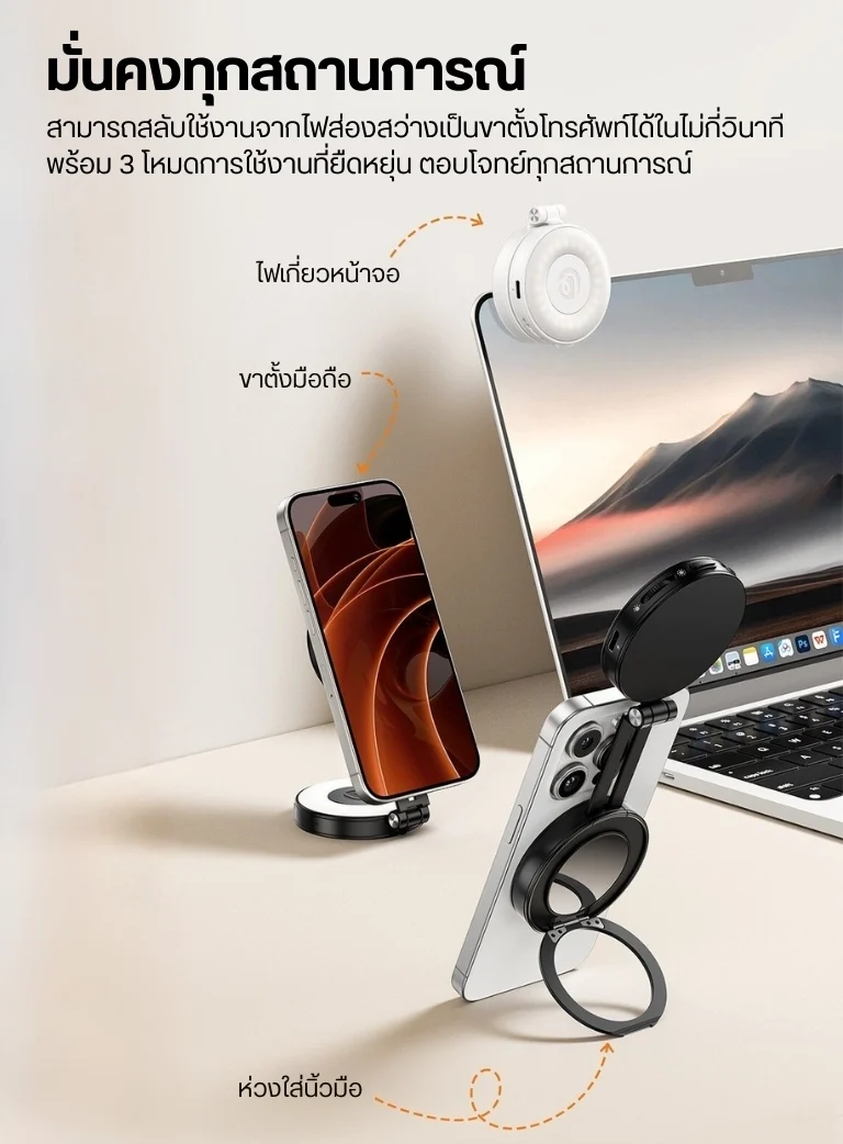 Ulanzi LM23 LED Mobile Phone MagSafe Fill Light