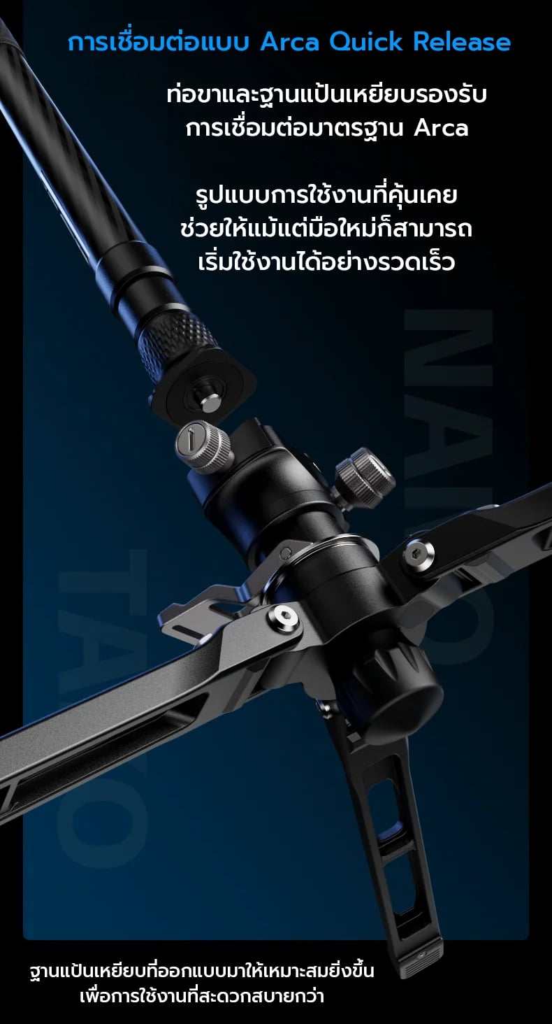 YC Onion Tako Nano Monopod & FX50 Fluid Head ขาตั้ง (ประกันศูนย์) 10 YC Onion Tako Nano Monopod & FX50 Fluid Head