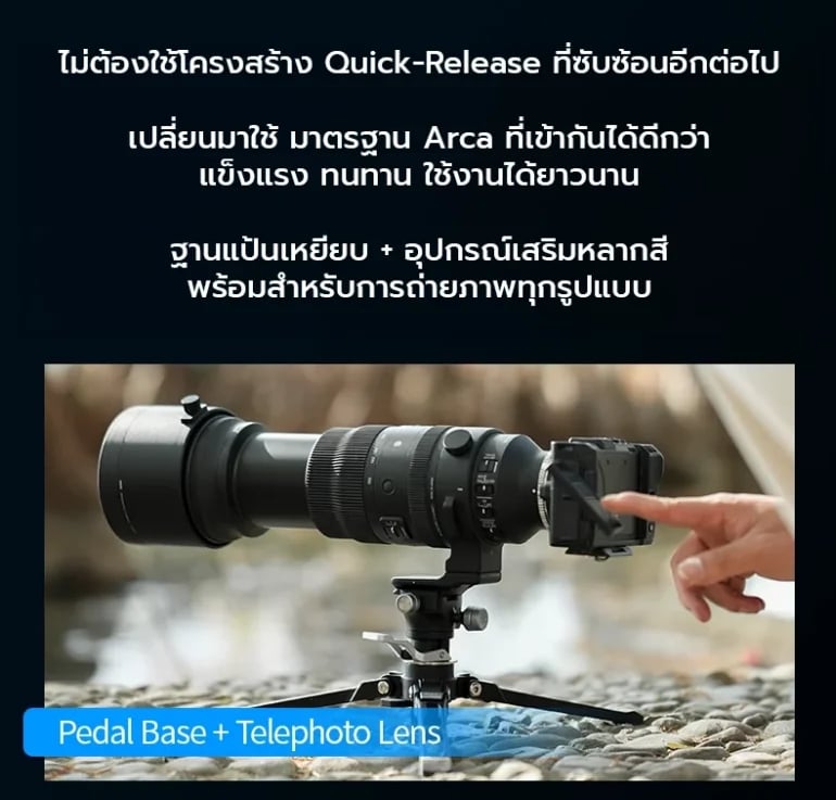 YC Onion Tako Nano Monopod & FX50 Fluid Head ขาตั้ง (ประกันศูนย์) 12 YC Onion Tako Nano Monopod & FX50 Fluid Head