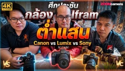 compare mirrorless fullframe
