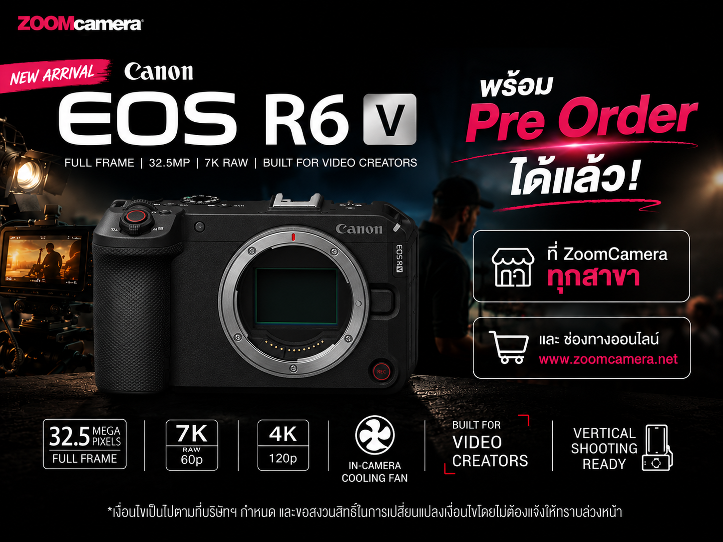 Canon EOS R6 V
