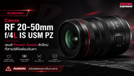 Canon RF 20-50mm f4l is USM pz - Rumors - Cover Lanning ZoomCamera.