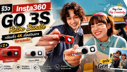 Review_insta360 go 3s retro bundle