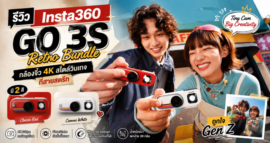 Review_insta360 go 3s retro bundle