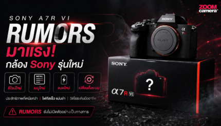 Sony A7R IV Rumors ZoomCamera