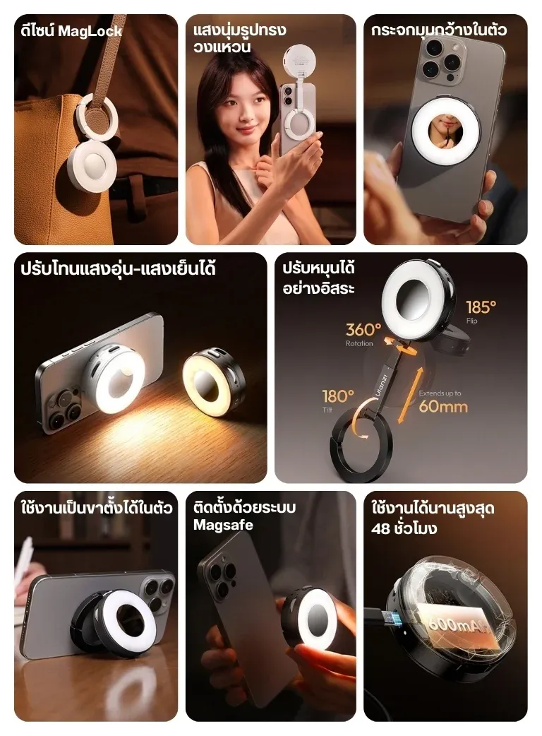 Ulanzi ML05 MagLock Fill Light Black / White ไฟถ่ายคลิปแม่เหล็กพกพา 35 Ulanzi ML05