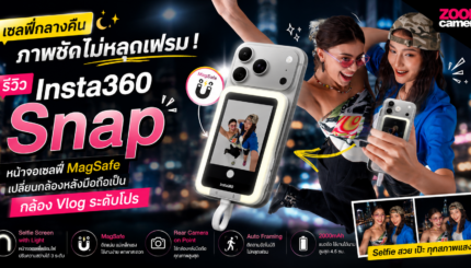 review Insta360 snap_thumbnail