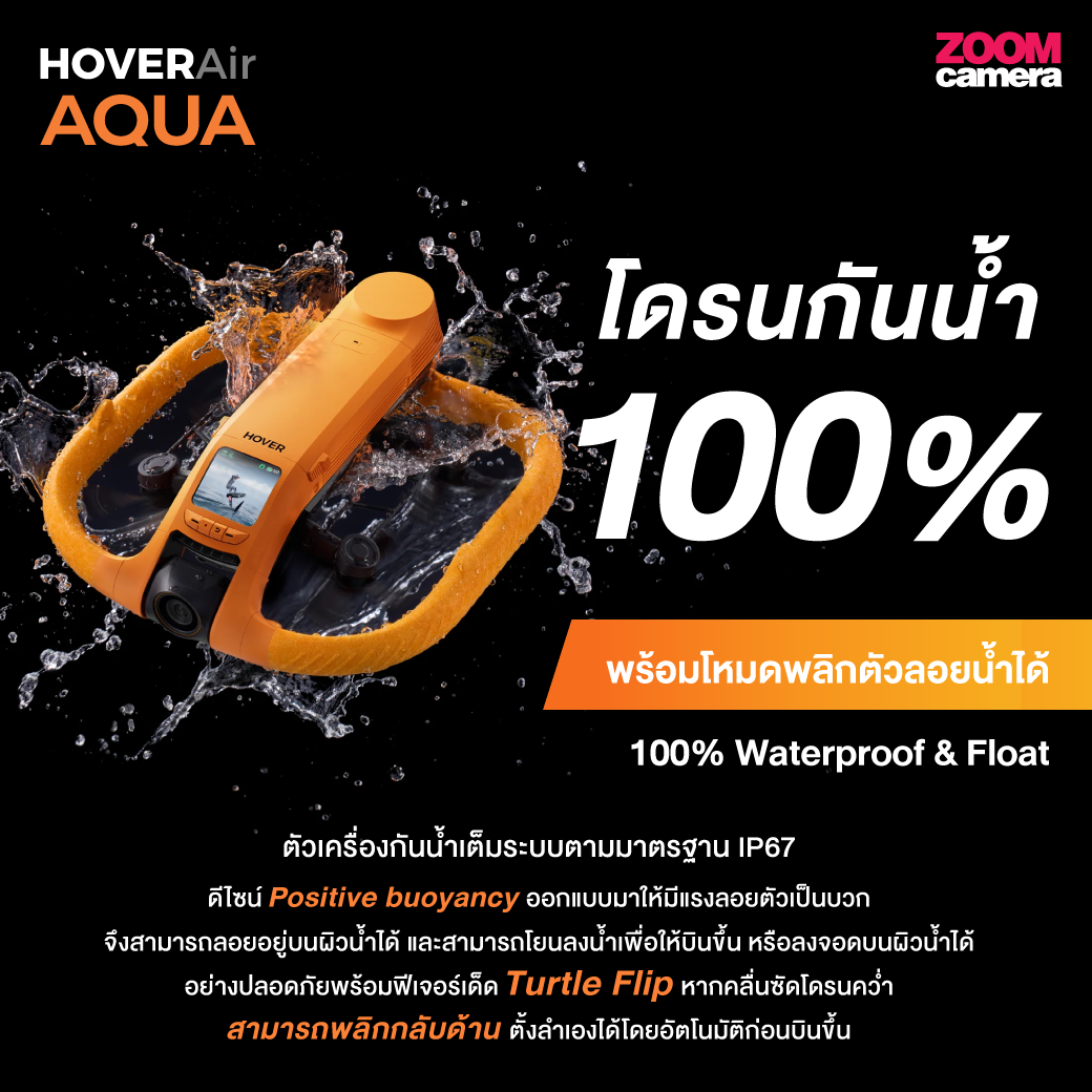 review hoverAir aqua 9