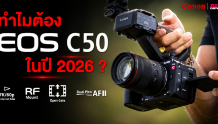 why-canon-eos-c50-is-the-best-cinema-camera-in-2026_1