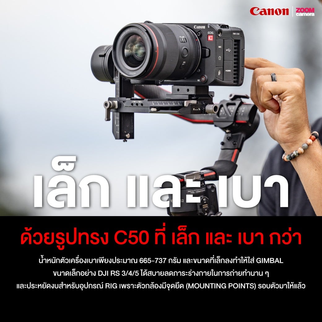 why canon eos c50 is the best cinema camera in 2026 4
