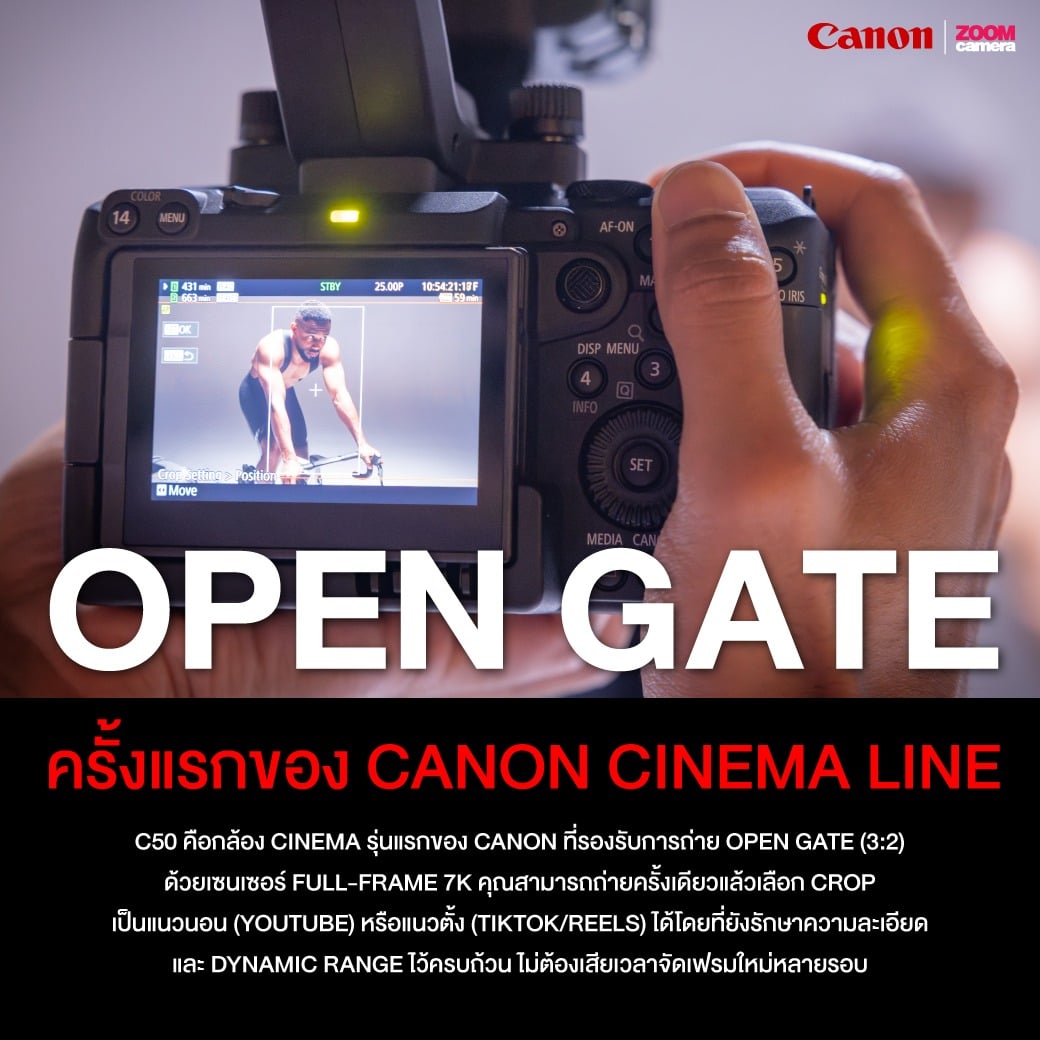 why canon eos c50 is the best cinema camera in 2026 7