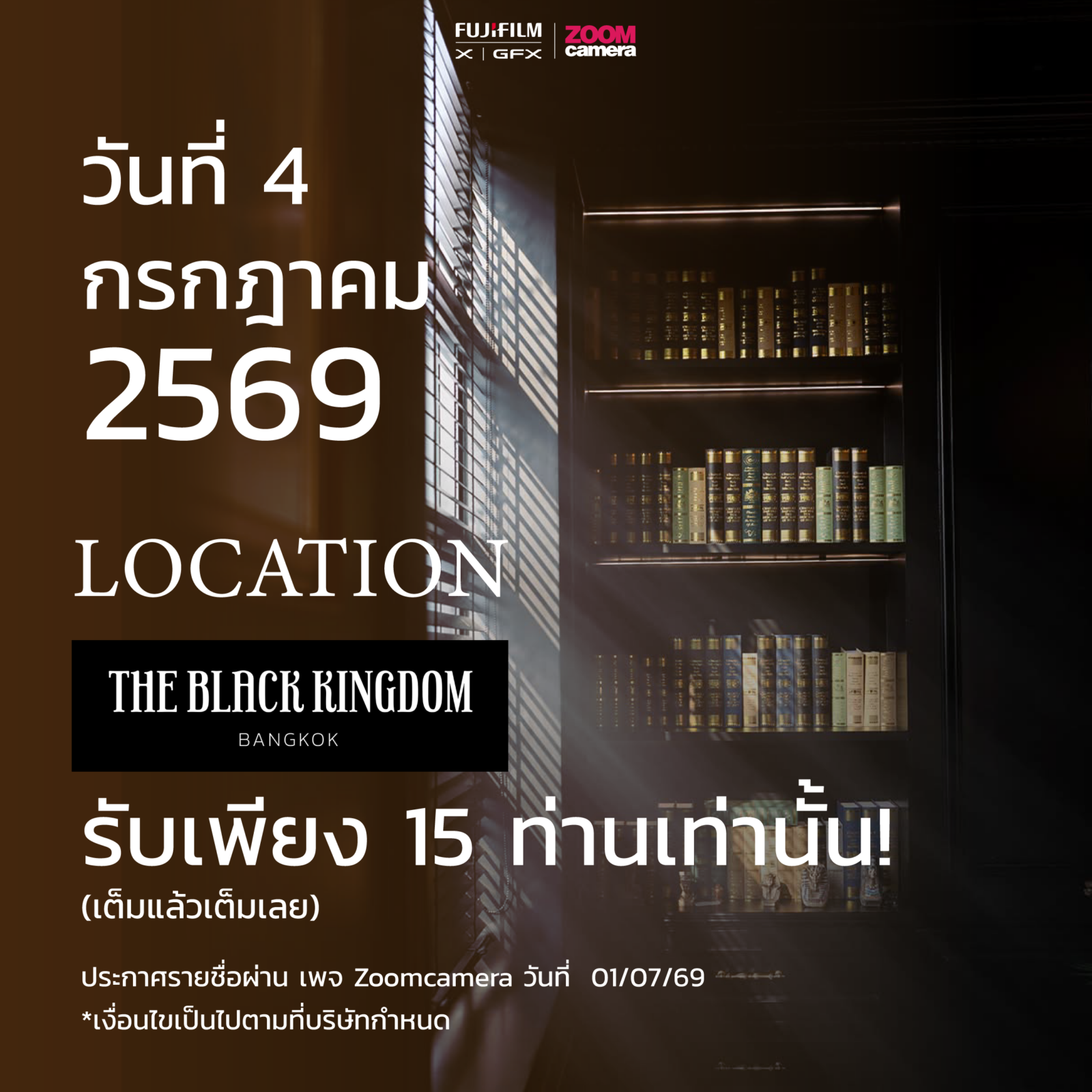 เปลี่ยนทุกมุมมองให้เป็นรันเวย์ Fujifilm x Fender Foto : The Fashioned Lens Workshop 6 2026.06 AW Fujifilm x Fender Foto The Fashioned Lens Workshop V2 05 3