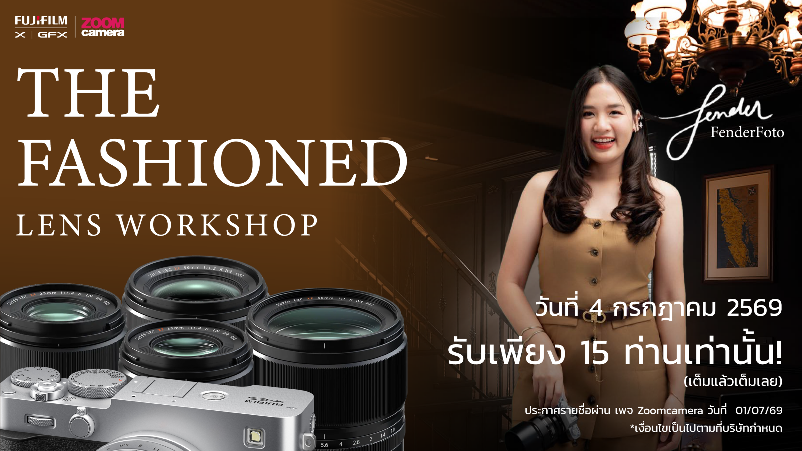 2026.06-AW Fujifilm x Fender Foto-The Fashioned Lens Workshop_V2-06 2026.06 AW Fujifilm x Fender Foto The Fashioned Lens Workshop V2 06 scaled